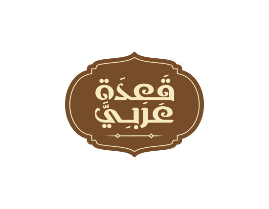 Aada Arabi Logo