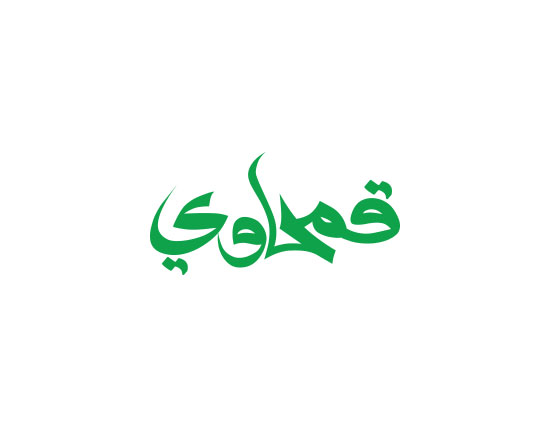 Qamhawey Logo